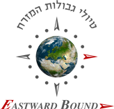 Eastward Bound לוגו האתר